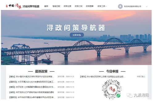 营商环境优 发展动力强 浔阳区多举措促进营商环境优化提升