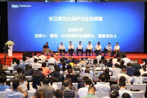 2020中国环境技术大会盛大开幕 展望 十四五 ,科技助力环境产业发展